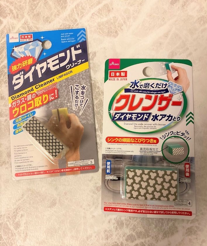 年末掃除の大掃除グッズ