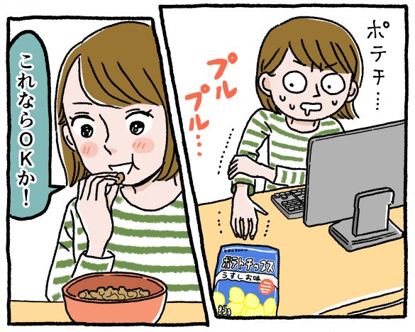 「あまくないもち麦フレーク」と「あまくない大麦フレーク」ポテトチップス代わりに