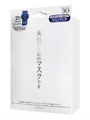 「美白のためのマスクです 医薬部外品」