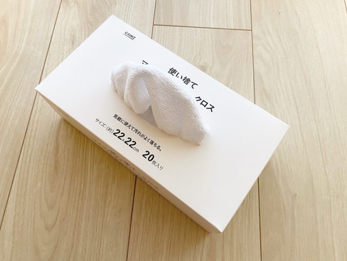 カインズ消耗品リピ買いグッズ