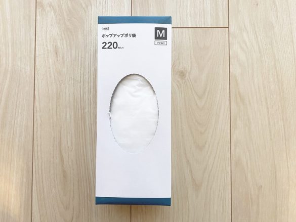 カインズ消耗品リピ買いグッズ