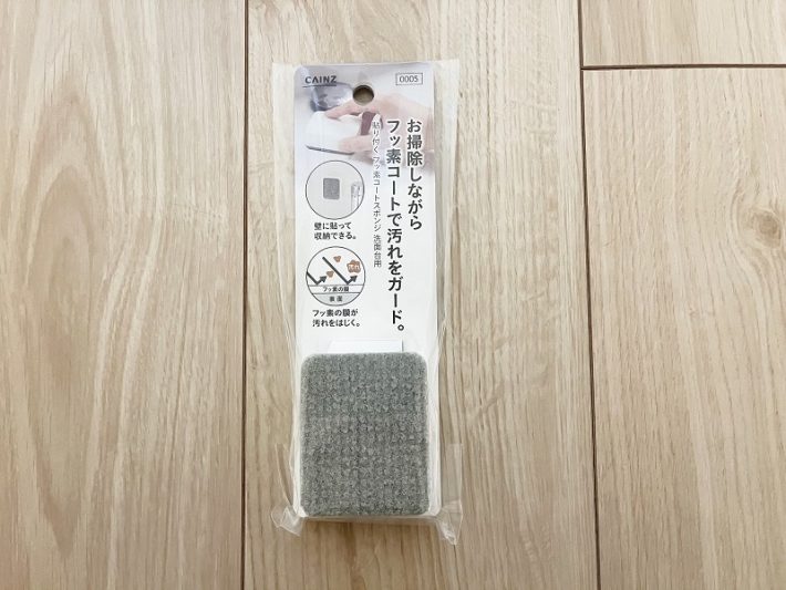 カインズのいち押し掃除グッズ