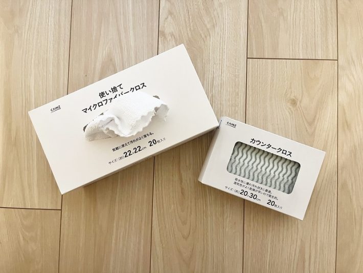 カインズのいち押し掃除グッズ