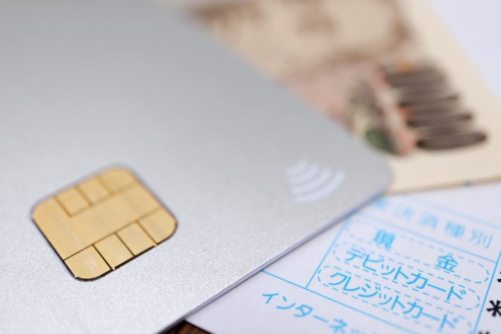 高校生ならデビットカードもおすすめ