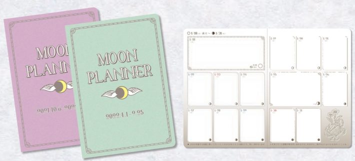 「ムーンプランナー」（机上の空論）