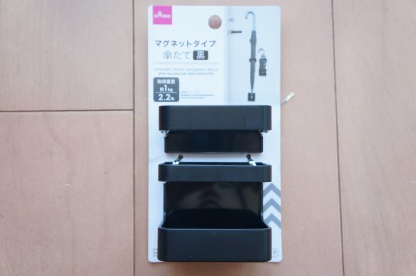 マグネット傘立て/110円