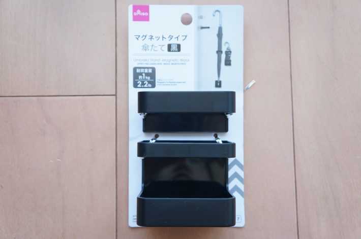 マグネット傘立て／110円