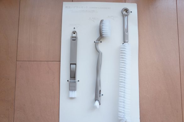 隅洗いブラシセット（税込330円）