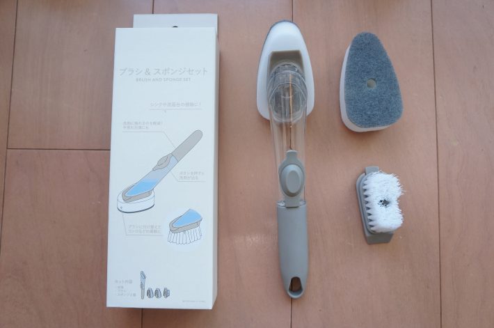 ブラシ＆スポンジセット（税込550円）