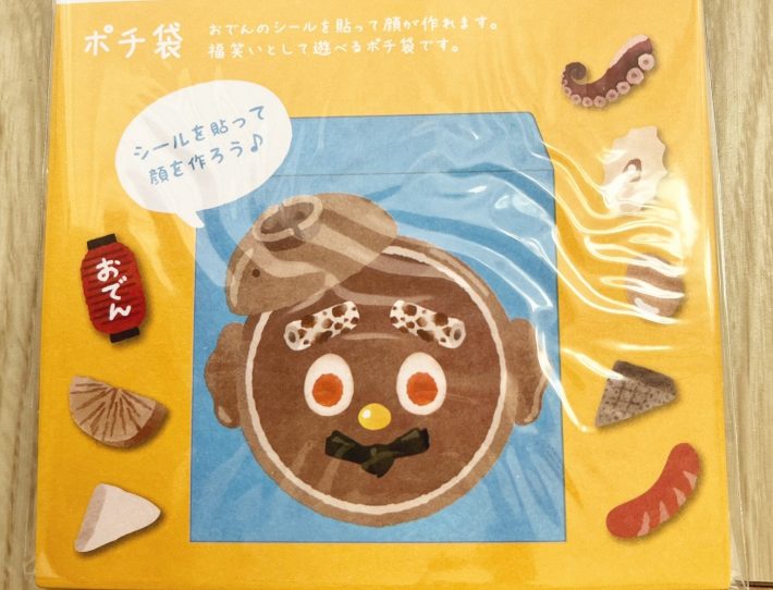 セリアのポチ袋