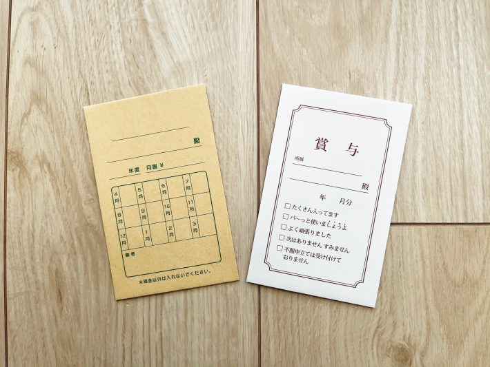 セリアのポチ袋