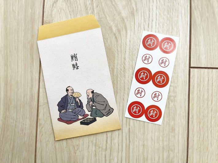 セリアのポチ袋