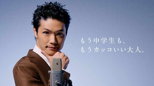 （画像：株式会社ファイントゥデイ資生堂プレスリリースより）もう中学生