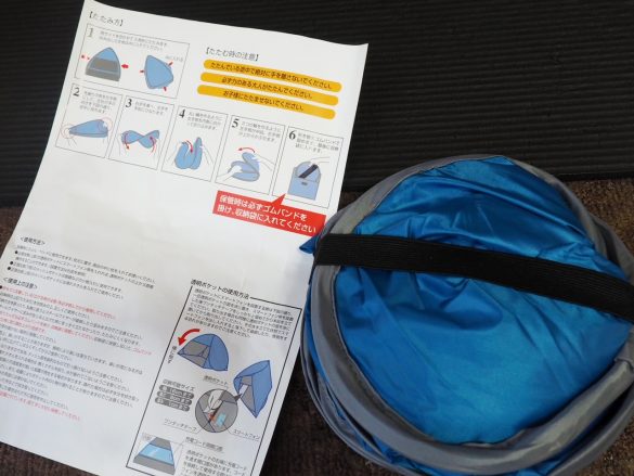 コンパクトになるので収納も困らない。