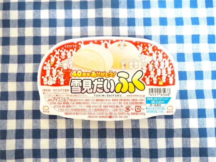 材料は「雪見だいふく」と板チョコだけ
