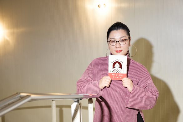 ジェーン・スーさん