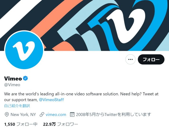 （画像：Vimeo　Twitterより）