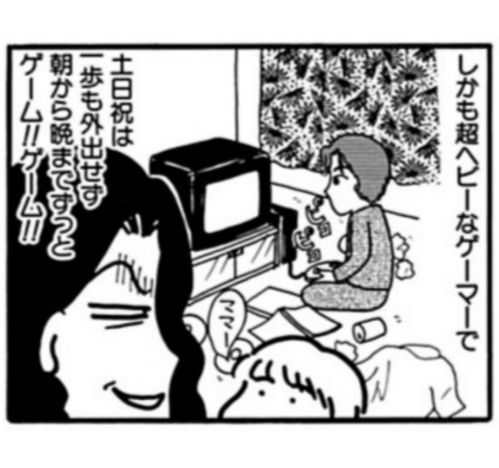 だめんず27キャッチ