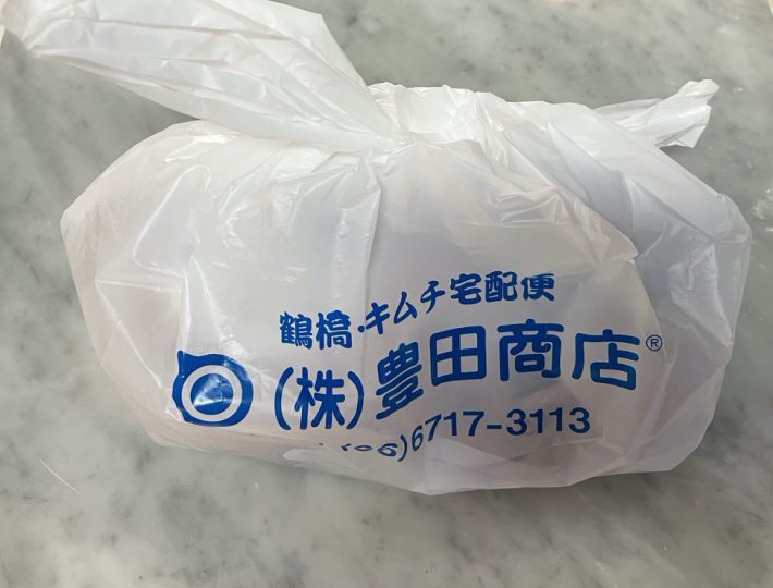 豊田商店の楽天市場でゲット