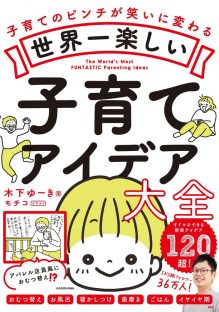 魔法の言葉、「全部低気圧のせい」