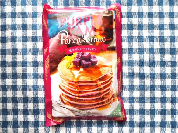 「紫芋パンケーキミックス 200g」(259円/税込)