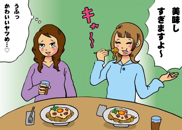 後輩女子の裏切り