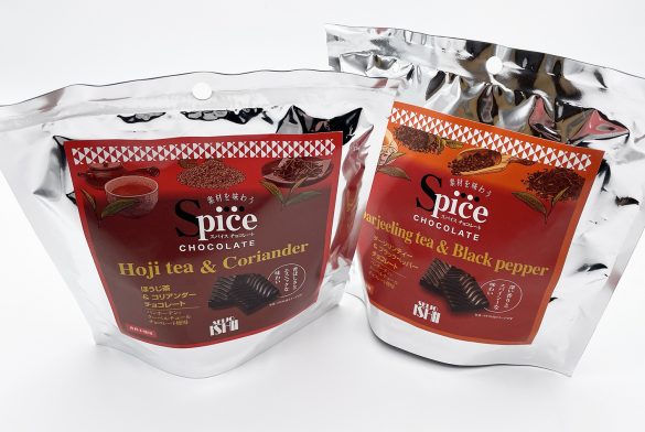 「成城石井 素材を味わうスパイスチョコレート（ほうじ茶＆コリアンダー）」（左）と、「成城石井 素材を味わうスパイスチョコレート（ダージリンティー＆ブラックペッパー）」