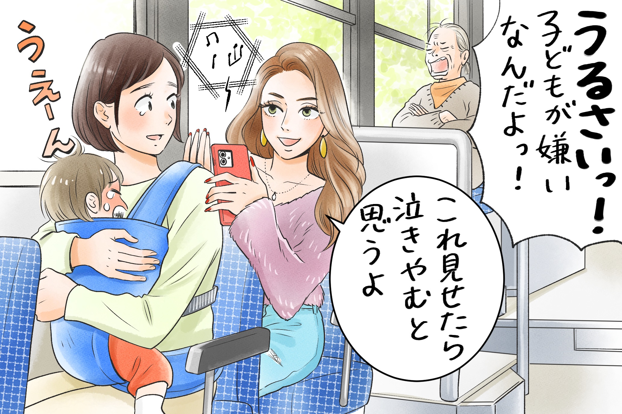 女性専用車 ベビーカー 安い うるさい