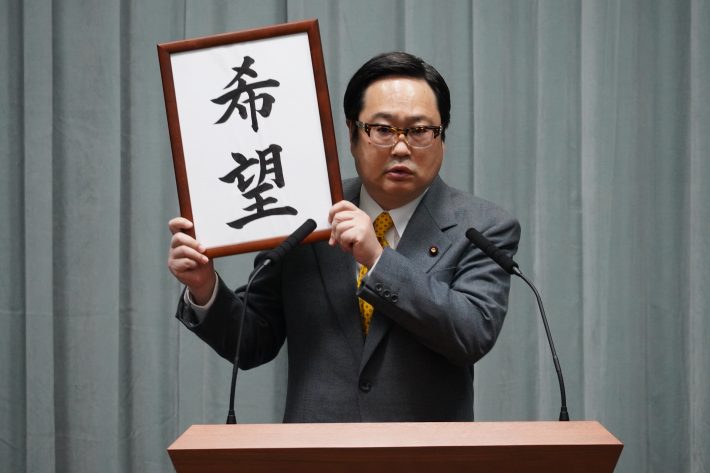 『大怪獣のあとしまつ』場面写真1