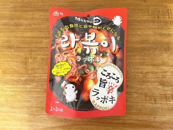 カルディ1人ランチ