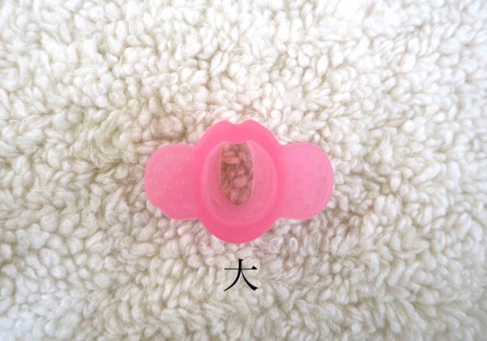 穴の大・小をチェック！