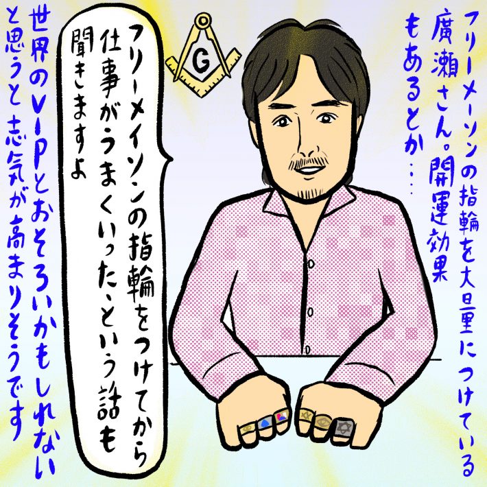 人気アイテムは指輪、武器にもなりそう