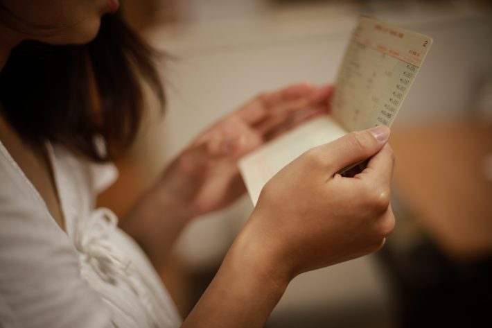 とんでもない額の大金が振り込まれ衝撃