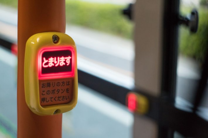 バス　ボタン