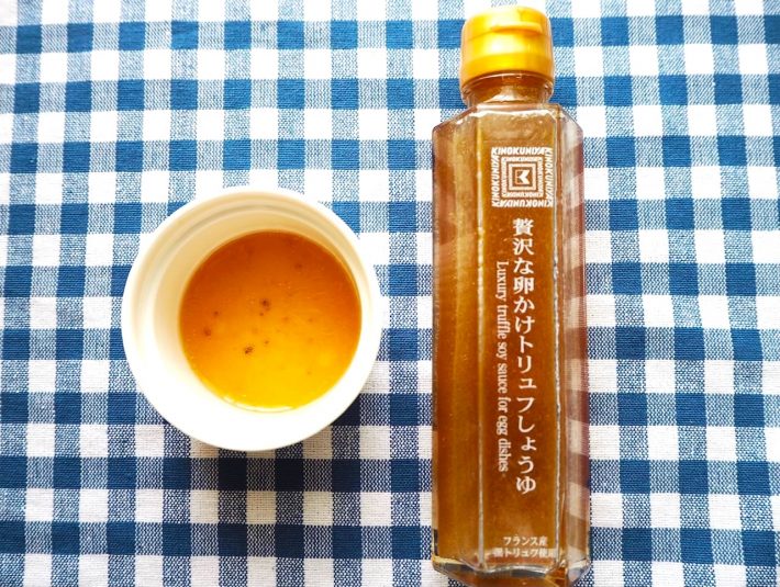 「贅沢な卵かけトリュフしょうゆ」