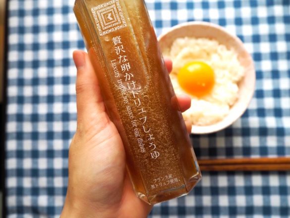 TKGに“ただかける”だけ