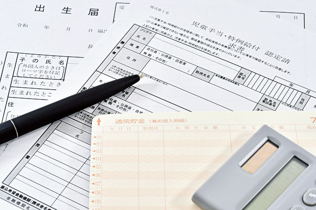 年収300万円に学ぶ貯蓄術