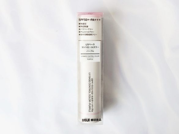 無印良品 UVベースコントロールカラー パープル(税込950円)