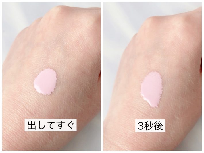 さらさらとした液