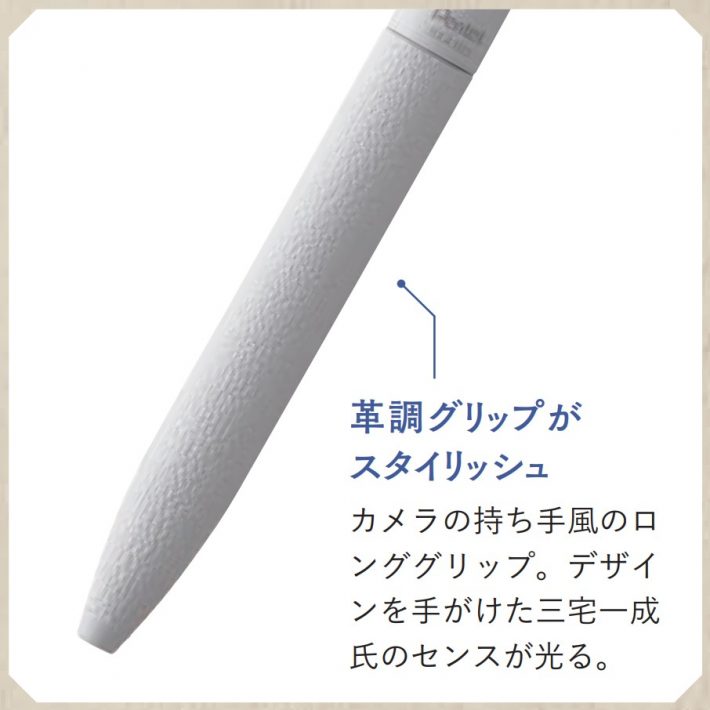 『文房具屋さん大賞2022』