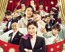 ©︎2022「ウェディング・ハイ」製作委員会(以下、同じ)