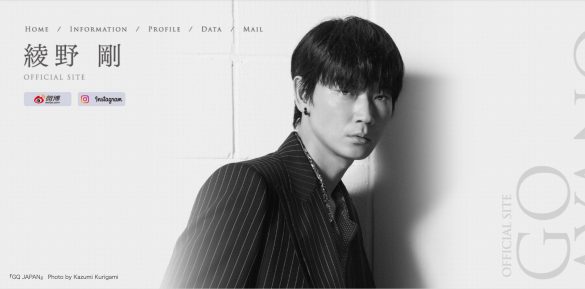 2位 綾野剛 22% / 敵の怪人役で俳優デビュー