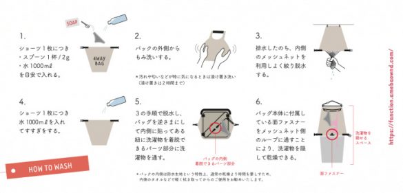 「他人の目が気になって下着を洗えない」