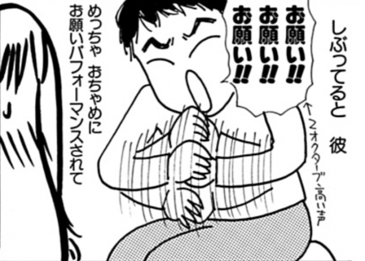 だめんず35キャッチ