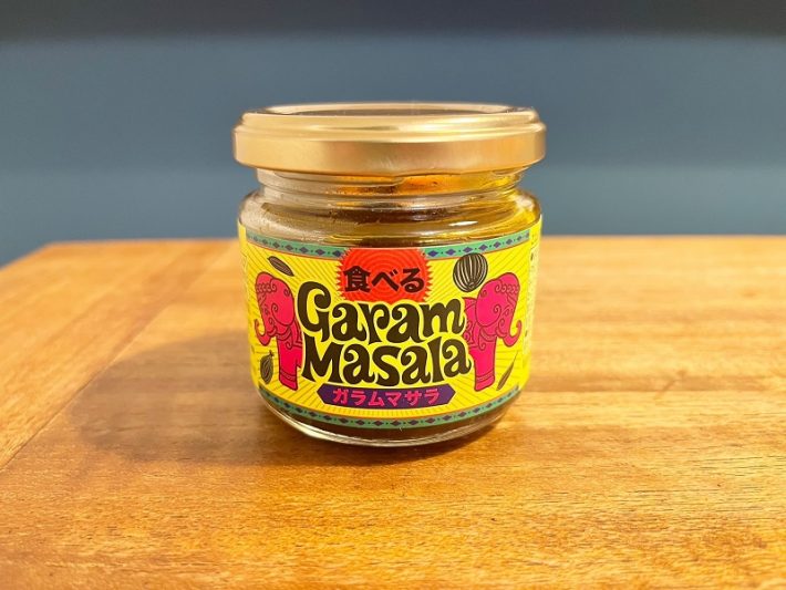 食べるガラムマサラ