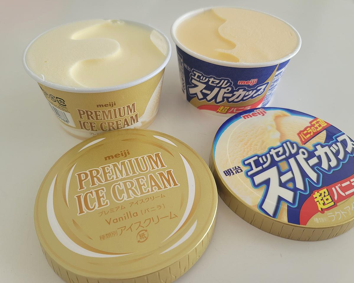 明治の378円「プレミアムアイス」の実力は？スーパーカップと比較して