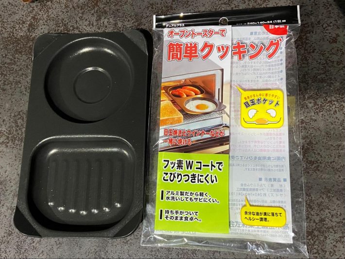 ニトリの「オーブントースター コンビプレート」（税込899円）