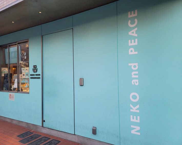 猫の形のチーズケーキ専門店「ねこねこチーズケーキ」