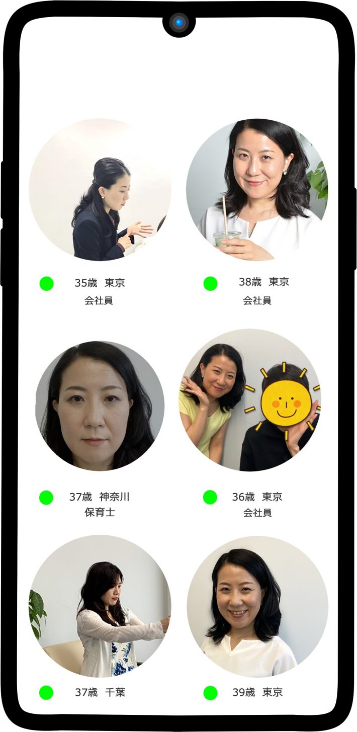 婚活　イメージ　菊乃