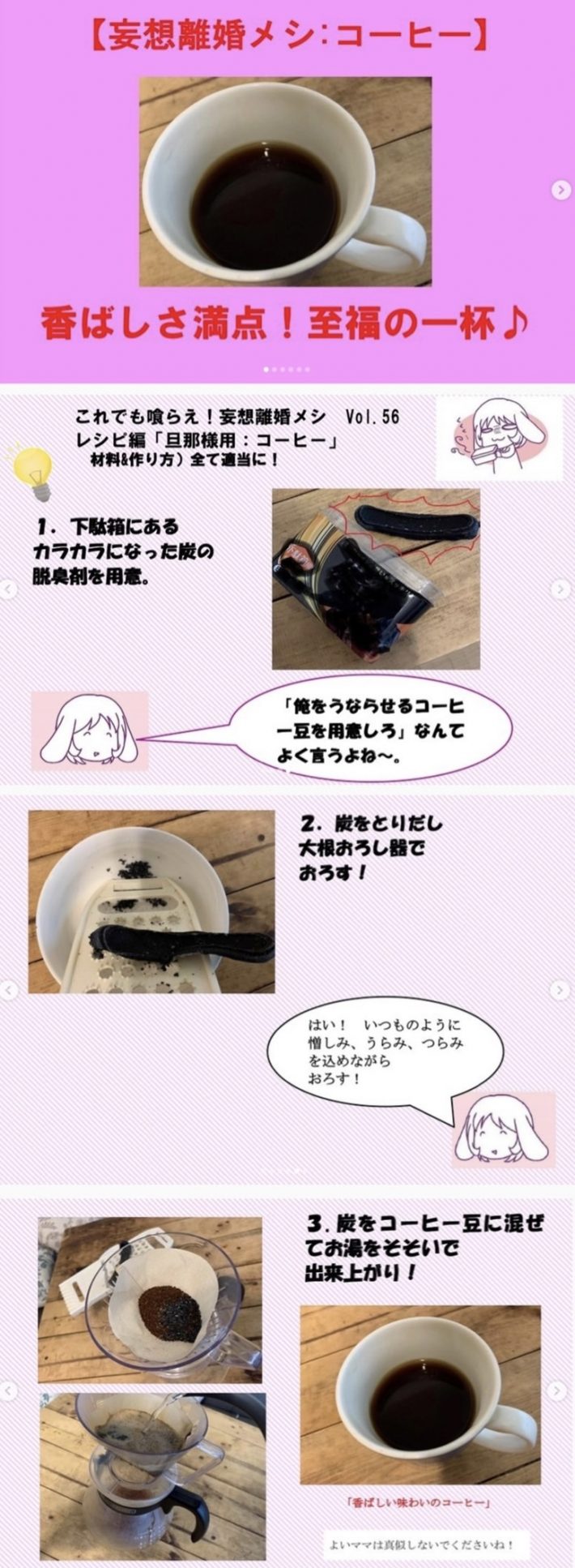 コロナ禍で夫が在宅勤務になってうんざりする妻たち